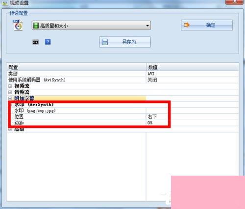 电脑系统小知识 格式化工厂的使用方法与计算机软硬件开发简介