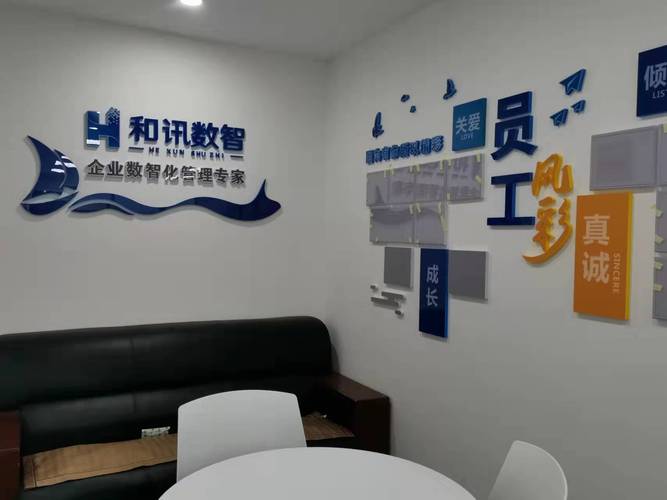 技术开发,技术咨询,技术服务;计算机软硬件的开发,销售;电子产品(除专